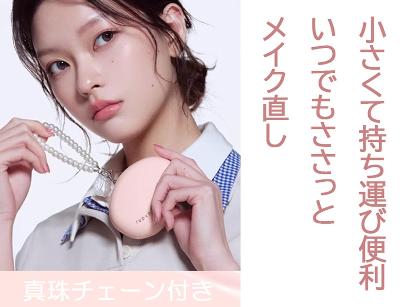 Amazon | ジュディドール コンシーラーパレット パフ付き クッション